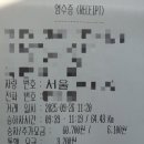 에잇레스트 호스텔 명동 이미지