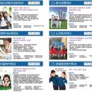 한국복지사이버대학 이미지