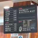 황성얼큰오징어찌개 이미지