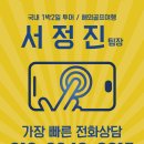 일본 가고시마 사츠마 리조트 2박3일 다녀온 후기(ft.골프장)