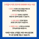 맹동인력 이미지