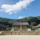 도령가구 | 하여의 수덕사 이야기(1)