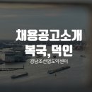 보국주식회사 이미지