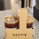 하삼동커피용인외대
