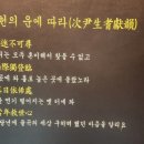 우계2 이미지
