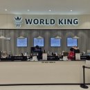 다르고 | 👑 [성남 키즈카페 추천] 규모가 다르고 혜택도 다른 '월드킹 성남점' 솔직 후기! (이용요금/코인혜택...