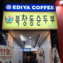 김현풍치과의원 이미지