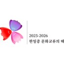 한*일 이미지