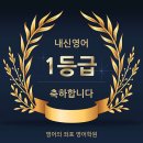 영어의좌표학원 네이버블로그