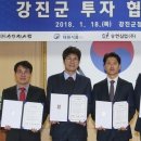 (주)신안천사김 NGTV