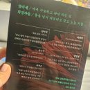 안티클리셰 이미지