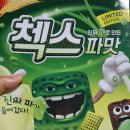 신난파 이미지