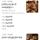 행복캐슬 101동 | 송도족발맛집 럭키족발 송도점 쫀득한 족발배달 후기