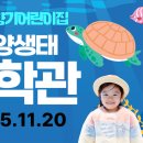 더샵향기어린이집