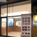 브라더 한정식 도시락 위례중앙점 이미지