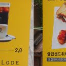 카페로데 이미지