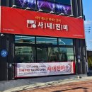 진미구내식당 이미지