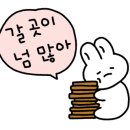 스마일찹쌀꽈배기 길상점 이미지