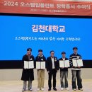 오스템임플란트(주) 이미지