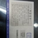 북부법무사법인 이미지