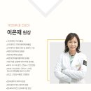 은평더바른신경외과의원 이미지