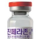 국제약품(주)