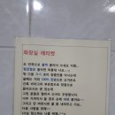 마이당구장 이미지