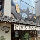 연남 덮밥 맛집 추천✨ 일본 감성 가득한 ‘히사시돈부리’ 솔직 후기