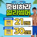 (주)스튜디오 오딘 | 치평동 헬스장PT “23% → 9% 체지방률! 진짜 변화는 가능하다”바디프로필후기