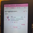 배스킨라빈스평택 - 평택시 여술로 20 | 배스킨라빈스평택