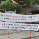삼계1리 이미지