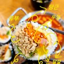 아름당 | [가재울/가좌역] 아름당 : 키토김밥, 유부김밥
