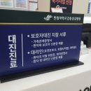 하나성심병원 이미지