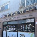 궁중보쌈 | 대전 유성 구암동 궁중보쌈