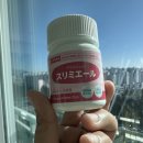 좋은가스 | 아랫배빼는법 가스 해결하는 좋은방법 효과 후기