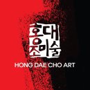 마곡홍대조미술학원