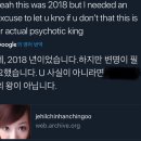 아시안 여자인 척 텀블러 계정 운영했던 도널드 글로버(a.k.a 차일디쉬 감비노) 이미지