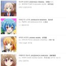 애니프렌드