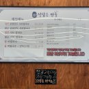 정(情)담은 만두