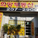 괴정4동-4 이미지