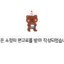 전라도장수순대국밥 이미지