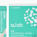 (주)김정문알로에 이미지