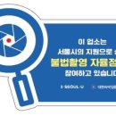 서울모텔，서울모텔목욕탕