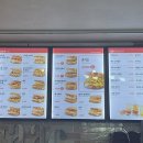 이삭토스트경대점