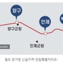 춘천-속초 고속철 2027년에 계통 예정 이미지