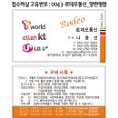 로데오명함인쇄