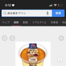 한큐패스 이미지