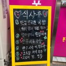 효목로 이미지