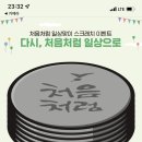 김밥데이 이미지