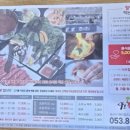 샤브힐즈 이미지